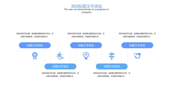 时尚线上教育网络教学课件PPT模板