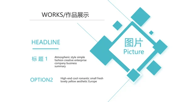 蓝色大气公司产品介绍图片展示PPT动态模板