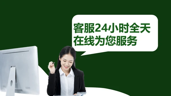 民宿开发项目计划书通用PPT模板