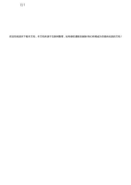 【精品】小学语文四年级下册期末考试试卷024428.docx