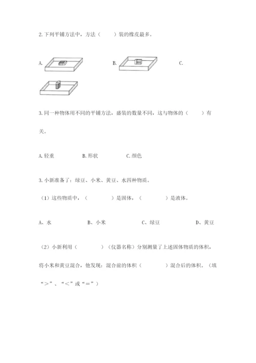 教科版一年级下册科学期末测试卷精品（b卷）.docx