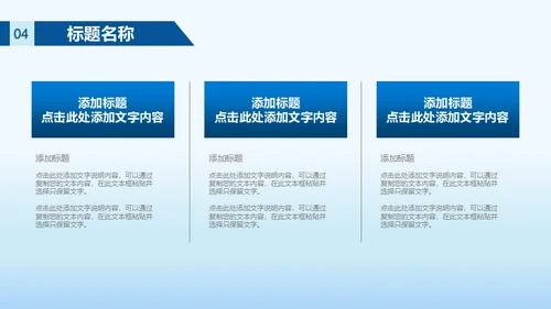 牙齿整形爱护牙齿通用PPT课件