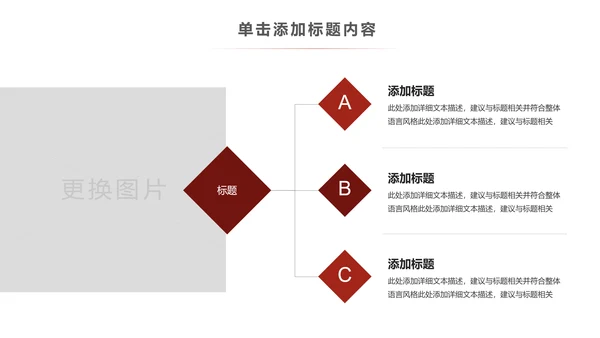 极限挑战山地骑行山地自行车健身运动PPT模板