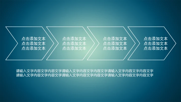 精品微商微营销PPT动态模板