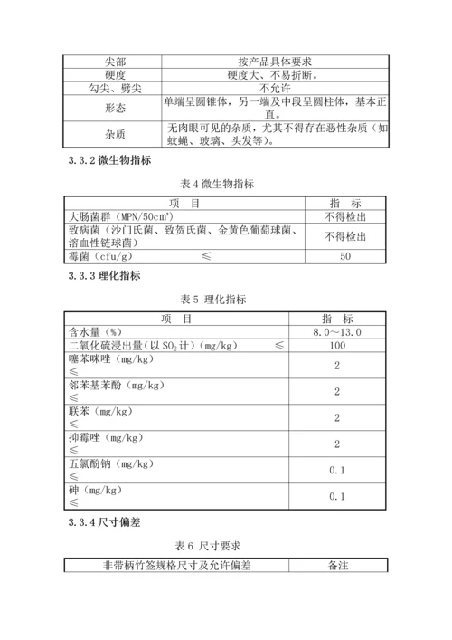 质量管理制度.docx