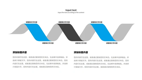 蓝色简约风企业宣传PPT模板