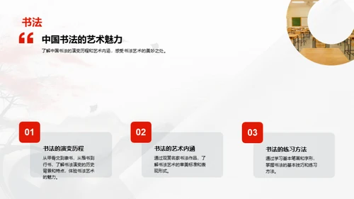 科技风教育培训教学课件PPT模板