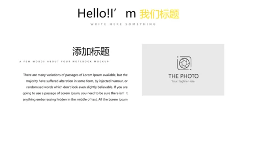 皇冠母婴育儿亲子童装PPT模板