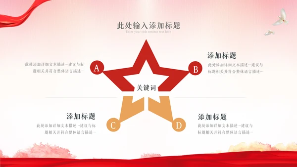 2023年最美劳动者五一劳动节弘扬劳模精神PPT