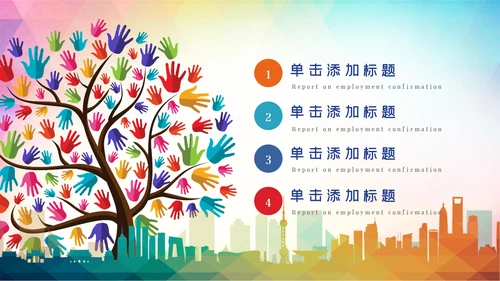 青春正能量爱心公益青年志愿者服务志愿者在行动PPT