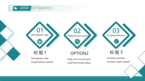 蓝色大气励志奔跑述职报告商务动态PPT模板