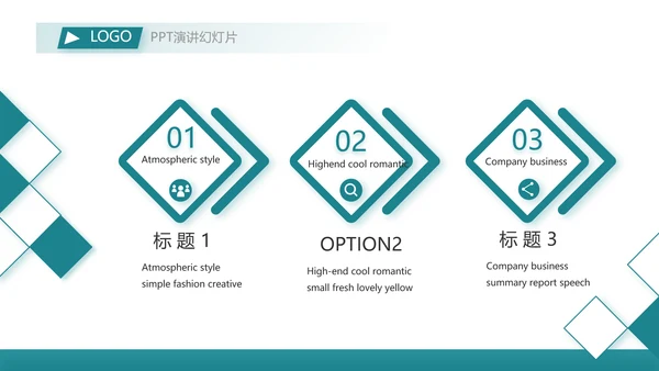 蓝色大气励志奔跑述职报告商务动态PPT模板