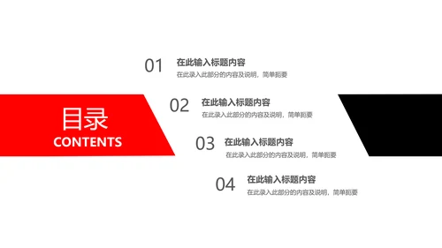 人生保险金融投资理财银行述职报告动态PPT模板