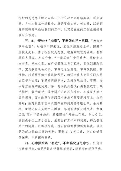 【研讨发言】书记在中心组党的二十大报告集中学习上的发言.docx