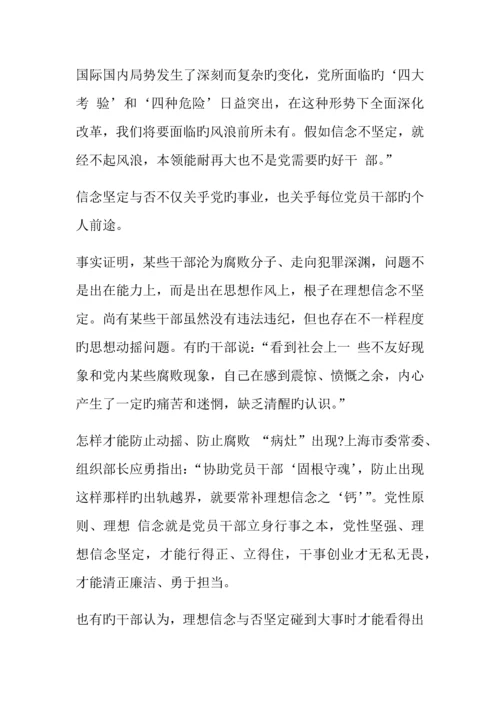 2023年甘肃省大学生村官考试模拟练习题.docx