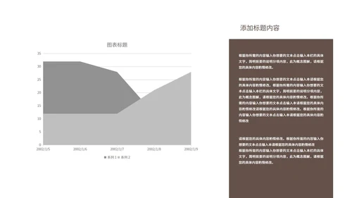 红黄色拼接为奥运喝彩PPT模板