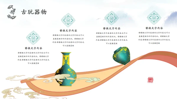 水墨古风文化传承礼记讲座通用PPT模板