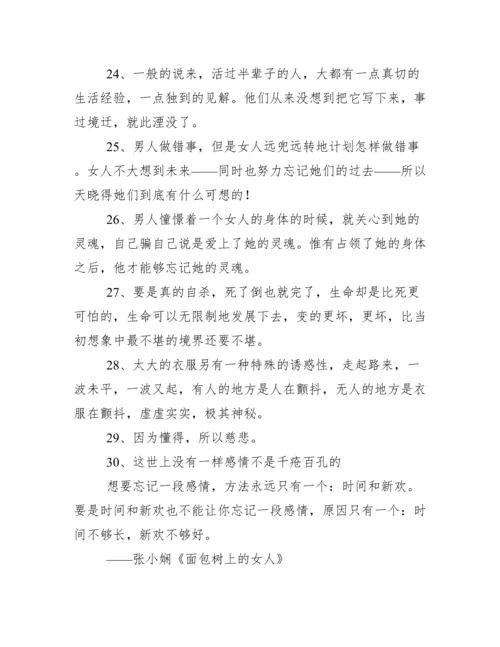 经典高三数学教学经验交流发言稿.doc.docx