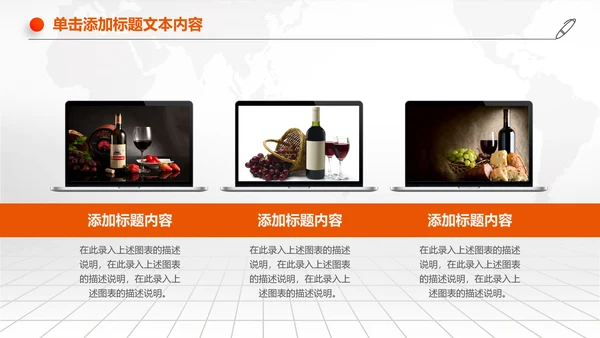 扁平化中国平安银行PPT模板