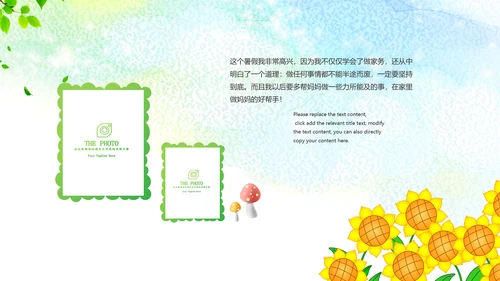 五四青年团委共青团志愿者青春PPT模板
