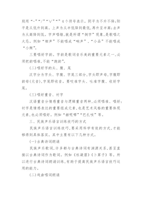 影视音乐论文.docx