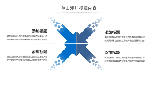基因生物化学医疗医学DNA学术研究PPT