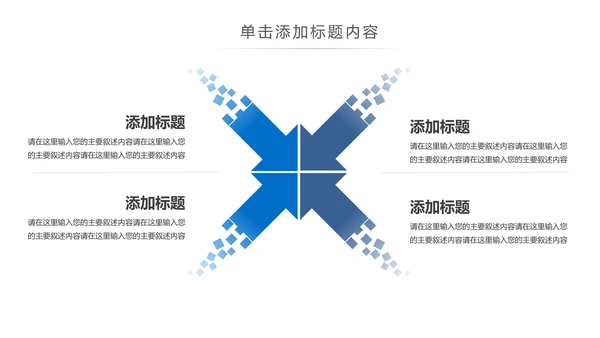 基因生物化学医疗医学DNA学术研究PPT