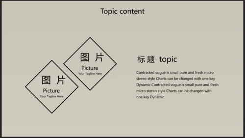 创意唯美瑜伽健身动态PPT模板
