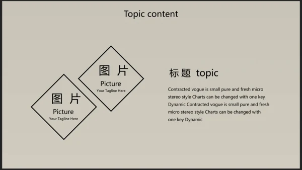 创意唯美瑜伽健身动态PPT模板