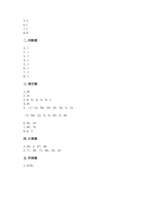 小学二年级上册数学期中测试卷（夺冠）word版.docx