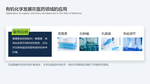 毕业论文开题报告答辩通用PPT模板