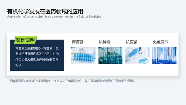 毕业论文开题报告答辩通用PPT模板