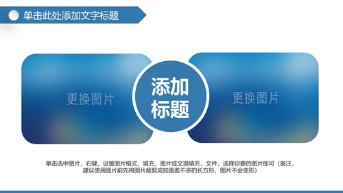 全球旅游世界旅游出国留学航空PPT模板