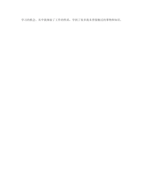 精编之统计的工作总结范文.docx