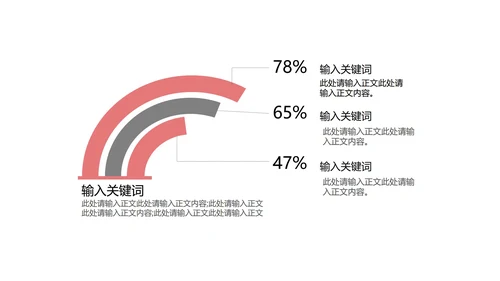 灰色简约风年度总结汇报PPT模板