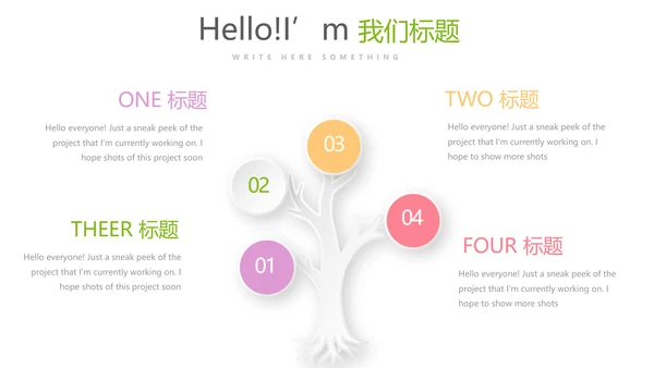 绿色有机蔬菜营养与健康动态PPT
