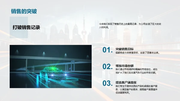车轮滚动，未来可期