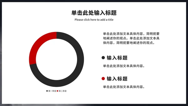拒绝网络暴力主题教育ppt模板