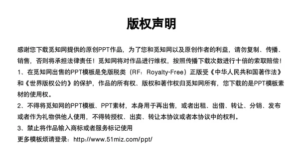 蓝色卡通简约三基三严培训考核管理总结ppt模板员工培训