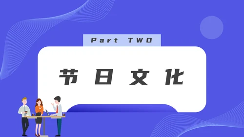 码农计算机专业程序员节PPT模板