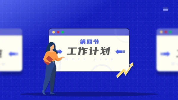 办公室人力资源部插画风工作总结通用PPT模板