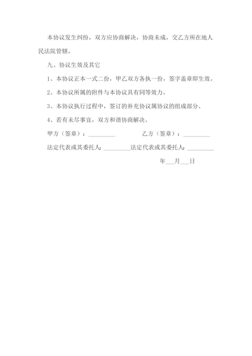 布线施工合同.docx