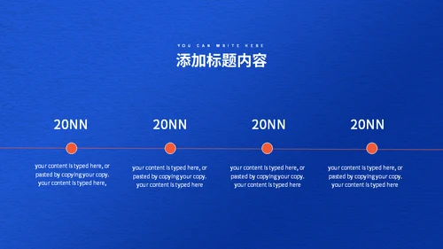阅读心得分享会通用PPT模板