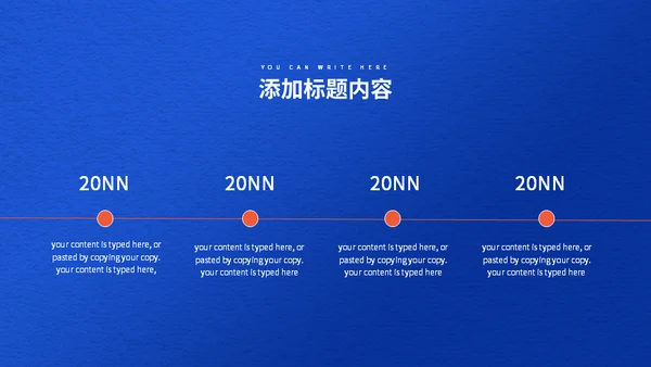 阅读心得分享会通用PPT模板