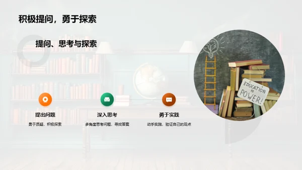 二年级的学习乐园