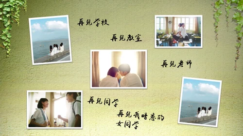 让青春继续毕业纪念通用PPT模板