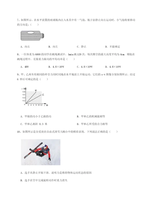 基础强化广东江门市第二中学物理八年级下册期末考试定向练习试卷（含答案详解版）.docx