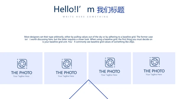 蓝色大气公安警务工作总结动态PPT