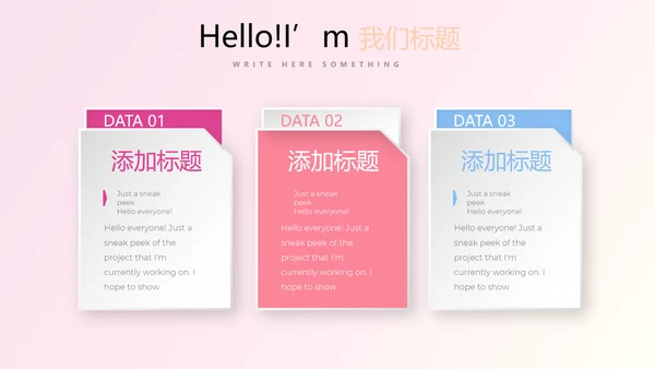 粉色时尚彩妆培训演讲通用动态PPT