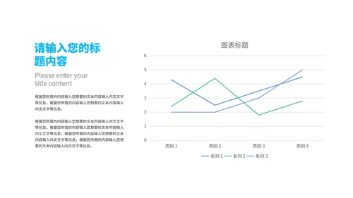 黑色扁平风时尚简约商务总结汇报PPT模板
